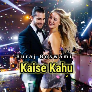 ดาวน์โหลดและฟังเพลง Kaise Kahu พร้อมเนื้อเพลงจาก Suraj Goswami