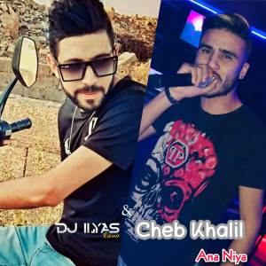Listen to Ana Niya song with lyrics from Cheb Khalil