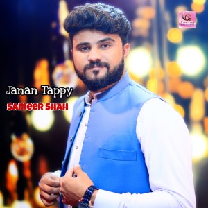 Listen to Janan Tappy song with lyrics from Sameer Shah