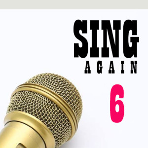 ดาวน์โหลดและฟังเพลง คอยวันจะได้เจอ พร้อมเนื้อเพลงจาก รวมศิลปิน