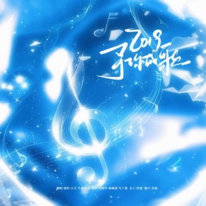 Album 小黄鸭一周年纪念曲 from 咻咻猪