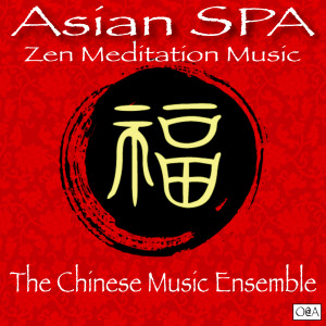 ดาวน์โหลดและฟังเพลง Shakuhachi Japanese Flute Meditation Music-Traditional for Zen Contemplation พร้อมเนื้อเพลงจาก The Chinese Music Ensemble