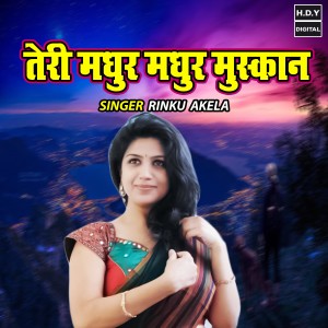 收聽Rinku Akela的Teri Madhur Madhur Muskan歌詞歌曲