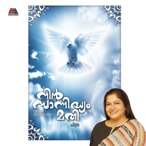 收听Sharreth的Pahimam歌词歌曲