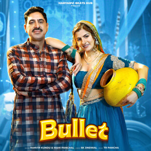 Ranvir Kundu的專輯Bullet