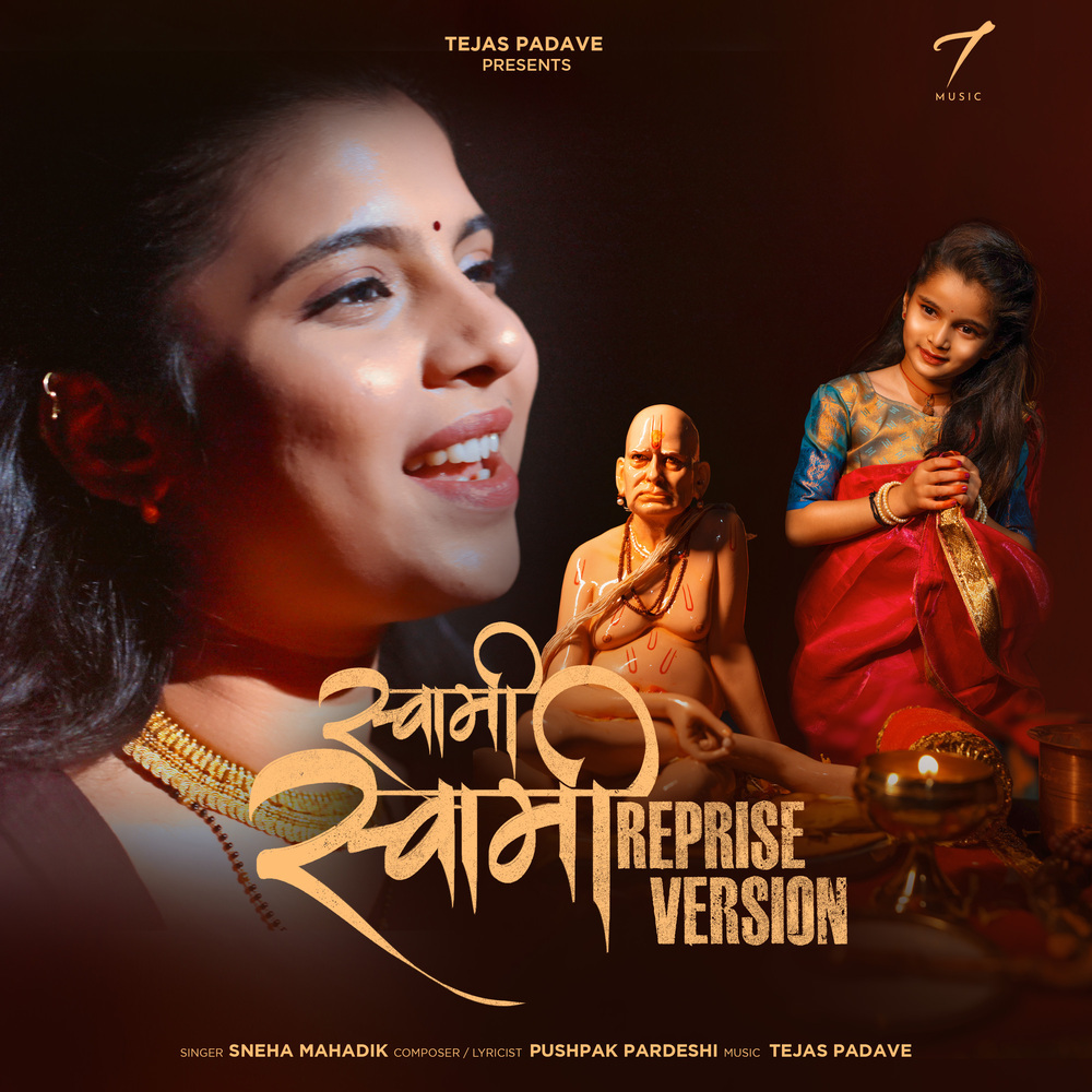 Swami Swamifeat. Tashvi Bhoir (Reprise Version)
