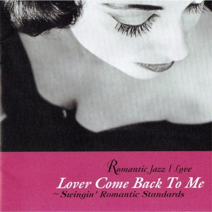 Album Swingin' Romantic Standards - Lover Come Back to Me oleh Steve Kuhn Trio