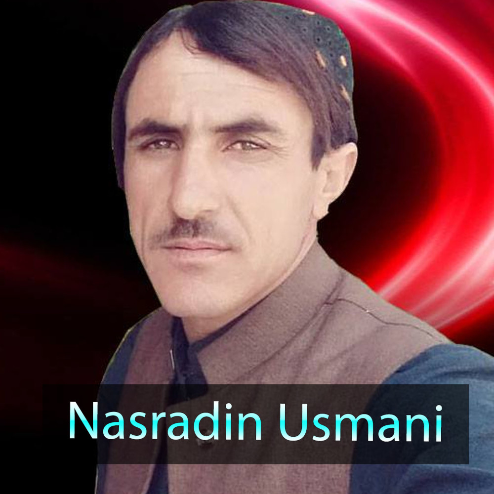 Zra Me Ghuari Ta Sra Mena