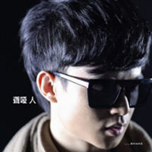 收聽歐恆的催眠歌詞歌曲