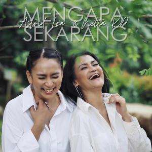 Album Mengapa Sekarang from Astrid Lea