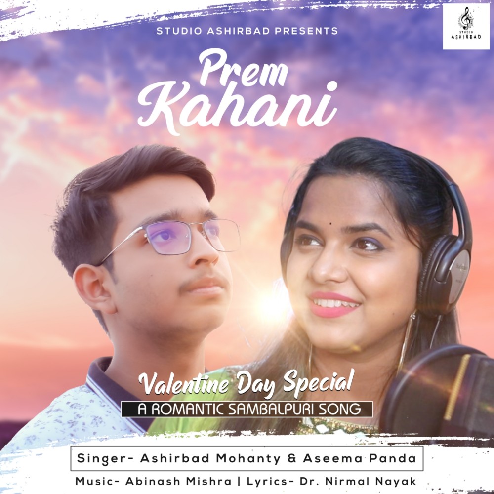 Prem Kahani