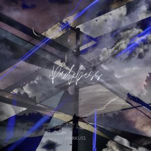 收聽Markuss的padebess歌詞歌曲