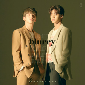 Listen to Blurry song with lyrics from B Of You (B.O.Y)