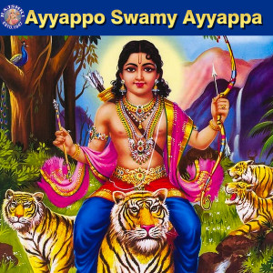 Vighnesh Ghanapaathi的專輯Ayyappo Swamy Ayyappa