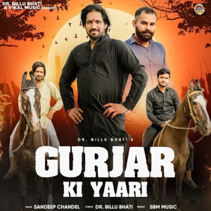 Album GURJAR KI YAARI from Sandeep Chandel