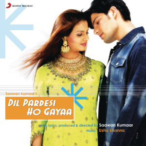 ดาวน์โหลดและฟังเพลง Chamcham Naachoongi พร้อมเนื้อเพลงจาก Usha Khanna