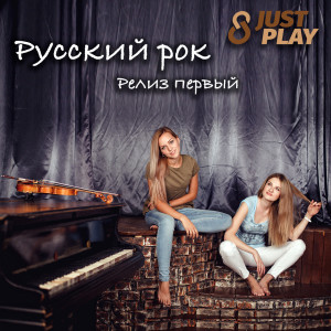 收听Евгения Скачкова的Кукушка歌词歌曲