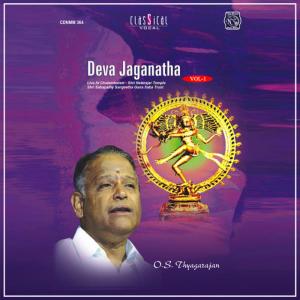 O.S.Thyagarajan的專輯Deva Jaganatha Vol.1