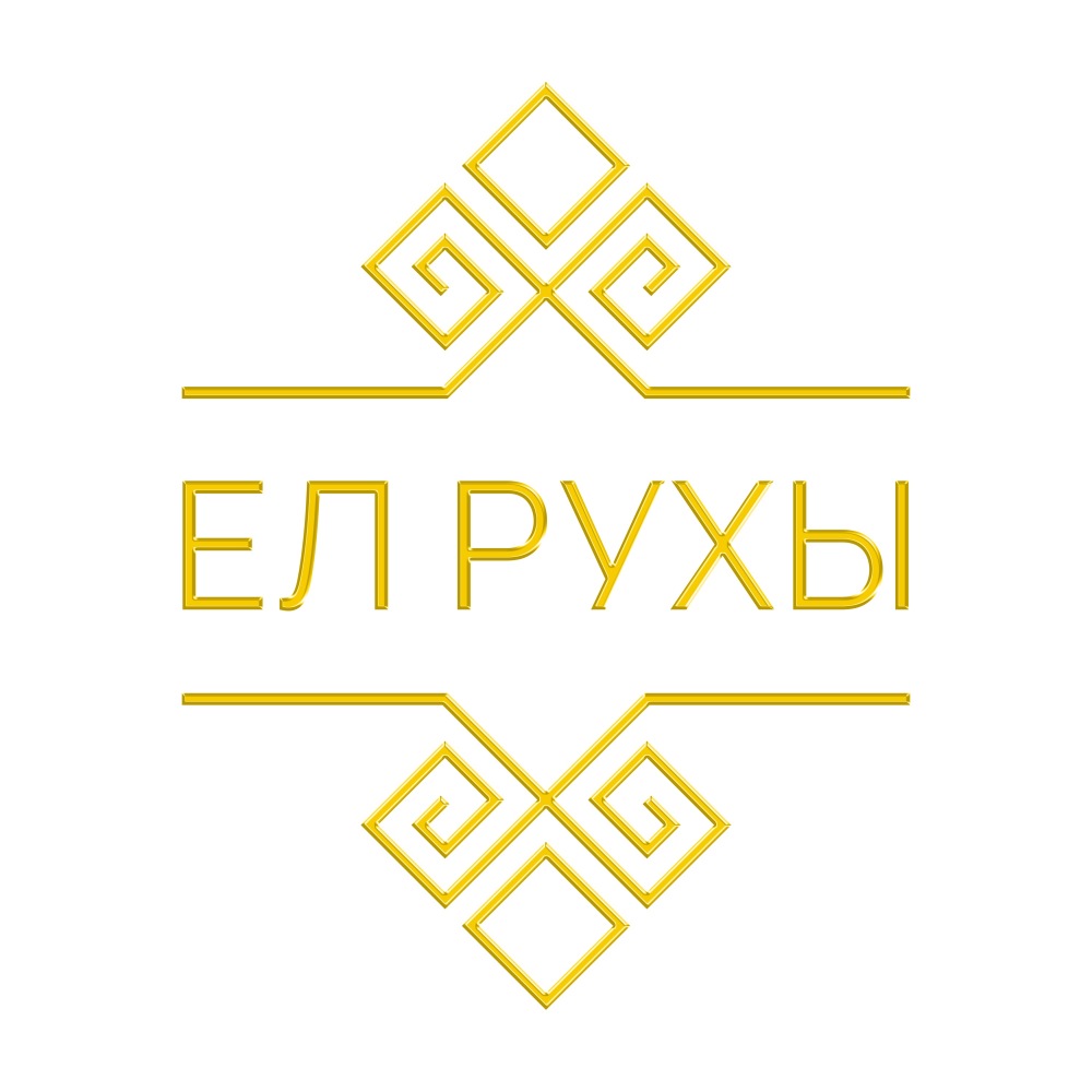 Елім деп соқсын жүрегің