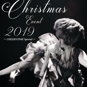 收聽伊藤千晃的Eternal Story 【Christmas Event 2019～CHEERSTIME Special～ (2019.12.25 NEW PIER HALL)】歌詞歌曲