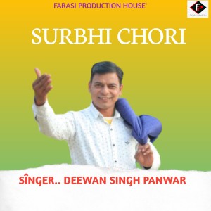 Deewan Singh Panwar的專輯Surbhi Chori
