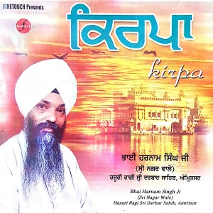 Listen to Mera Mann Laga Tohe song with lyrics from Bhai Harnam Singh Ji Sri Nagar Wale