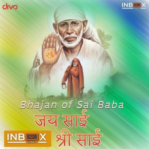 Listen to Jai Sai Sri Sai song with lyrics from Gunwant Sen