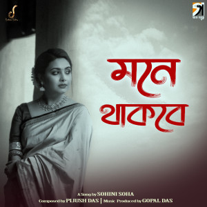 Album Mone Thakbe from Sohini Soha