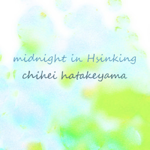 Album Midnight in Hsinking from 