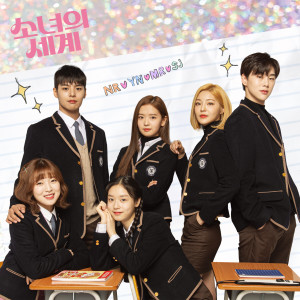 ดาวน์โหลดและฟังเพลง Oh my gosh พร้อมเนื้อเพลงจาก NATURE (네이처)