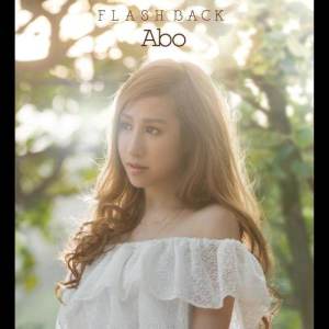 Album Abo FlashBack from 曹蕙兰