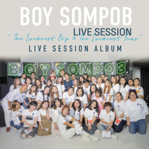 ดาวน์โหลดและฟังเพลง พระอาทิตย์เที่ยงคืน (Live) พร้อมเนื้อเพลงจาก Boy Sompob