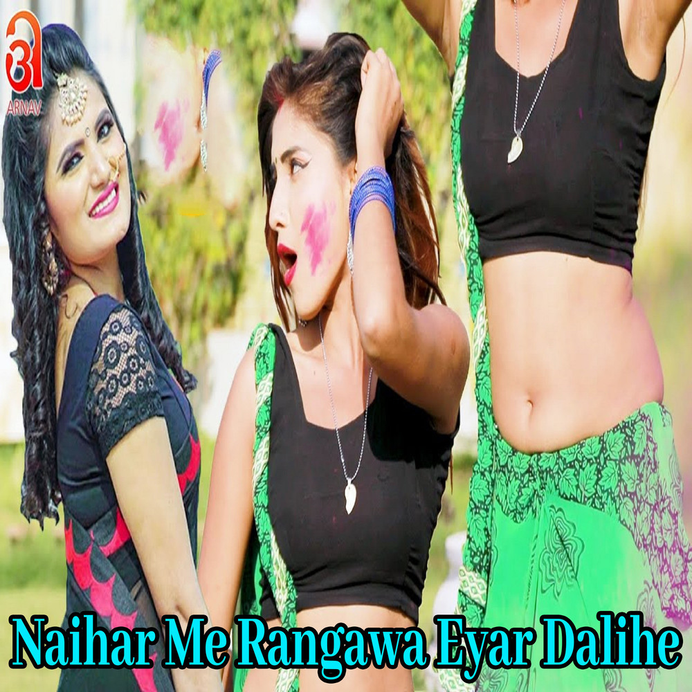 Naihar Me Rangawa Eyar Dalihe