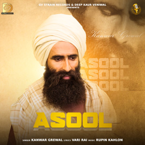 Listen to Asool song with lyrics from Kanwar Grewal