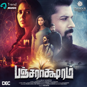 Listen to Pancharaaksharam (Theme Song) song with lyrics from Sundaramurthy KS