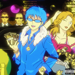 Gauntlet.的專輯SCIENTIFIC SEX (SUPER DELUXE) (Explicit)