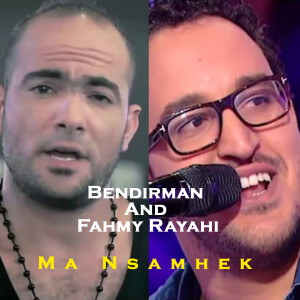 Album Ma Nsamhek from Bendirman