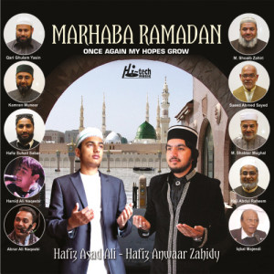 ดาวน์โหลดและฟังเพลง Hadith Number 1 พร้อมเนื้อเพลงจาก Qari Ghulam Yasin