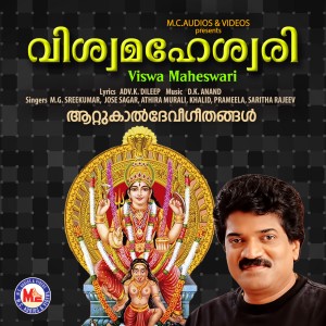 收聽Saritha Rajeev的Ponkaala歌詞歌曲