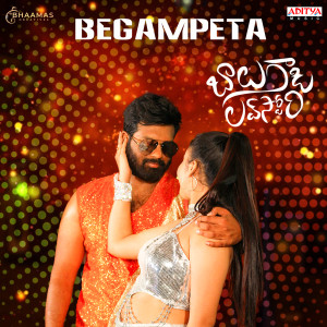 Album Begampeta (From "Balu Gadi Love Story") oleh M.M. Manasi