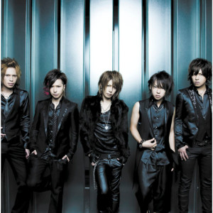 ดาวน์โหลดและฟังเพลง Kakera พร้อมเนื้อเพลงจาก ViViD