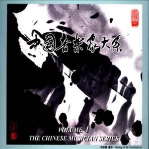 ดาวน์โหลดและฟังเพลง The Chu Song พร้อมเนื้อเพลงจาก Xu Xuedong