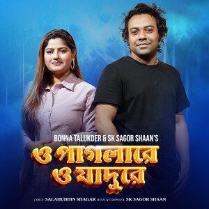Album O Pagla Re Jadu Re (Orginal) from 
