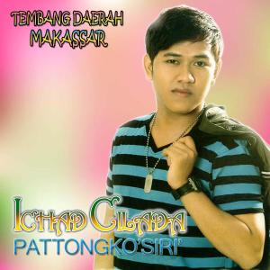 Ichad Cilada的专辑Tembang Daerah Makassar Ichad Cilada