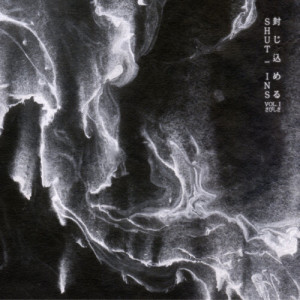 Listen to 考石のチャンネルめぐり song with lyrics from canooooopy