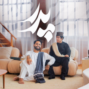 Listen to Padar song with lyrics from Qais Ulfat