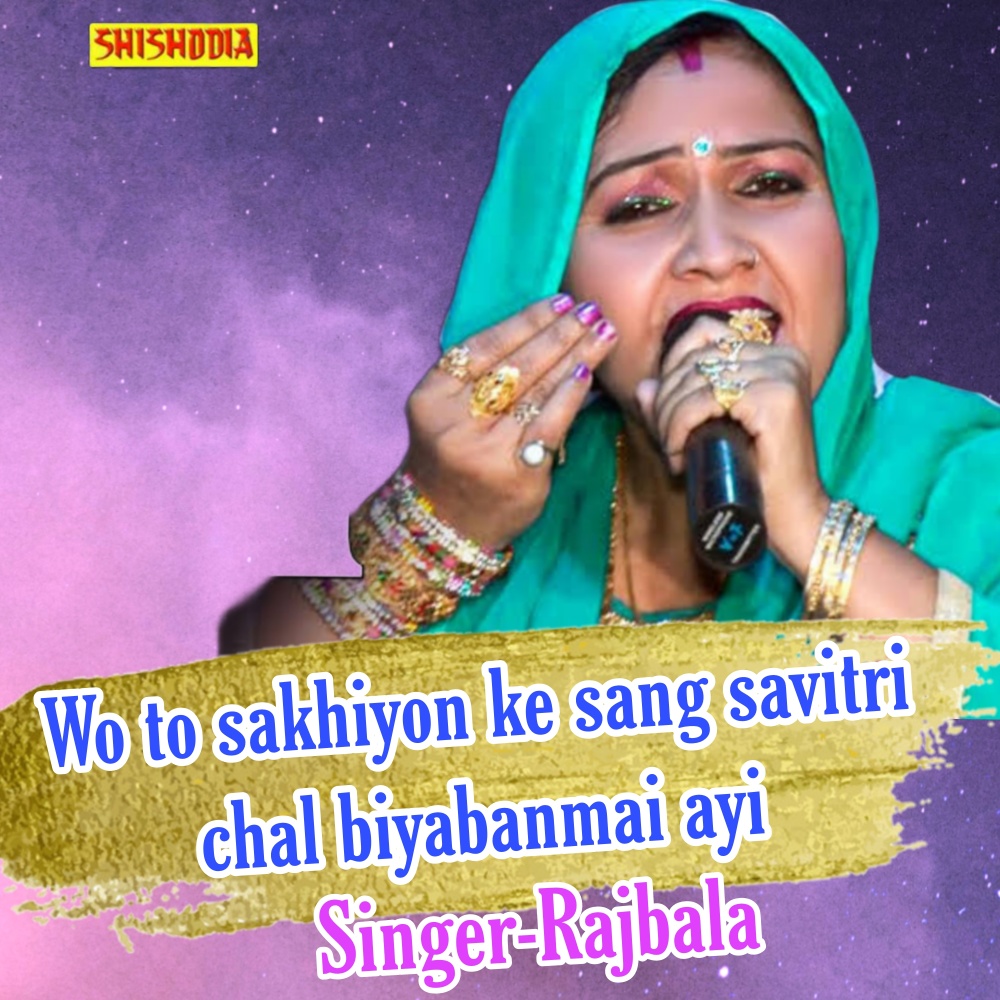 Wa To Sakhiyon Ke Sang Savitri Chal Biyaban Mai Ayi