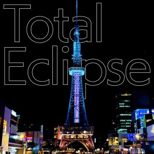 Listen to Total Eclipse (feat. lnqru) song with lyrics from つる兄
