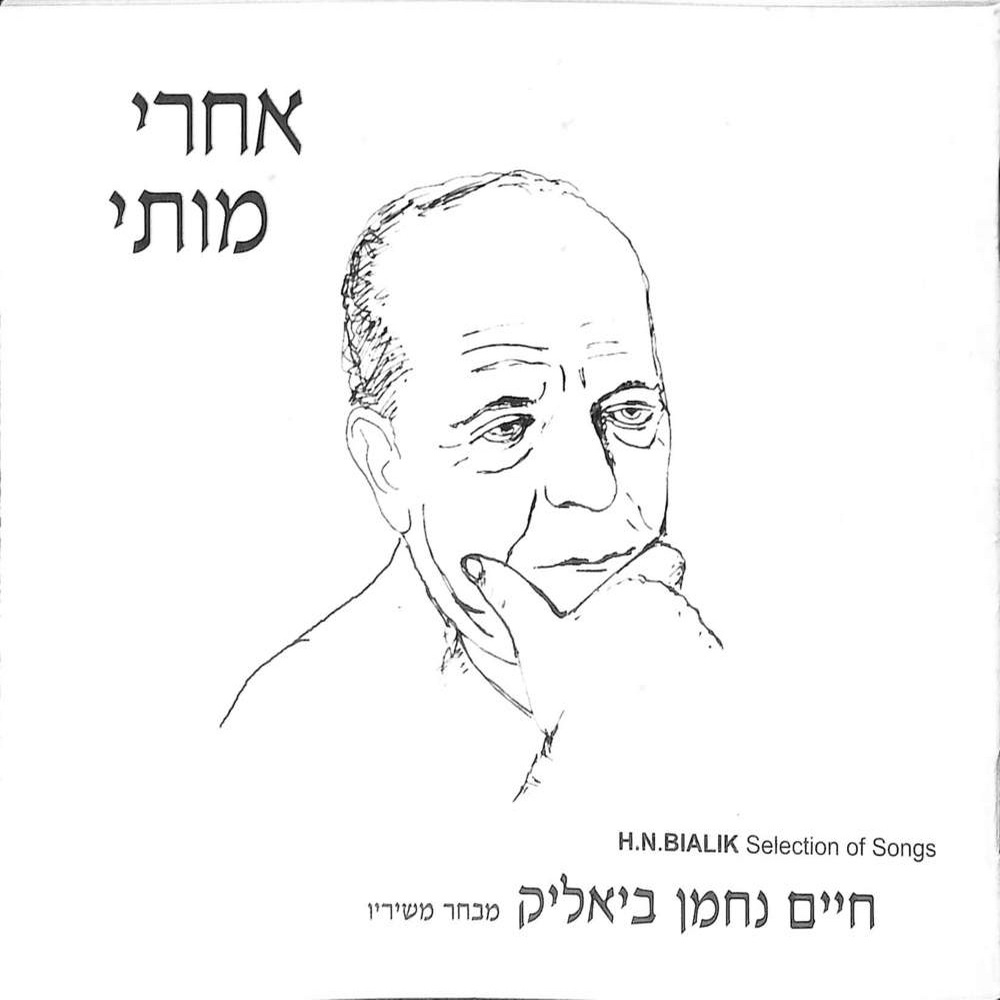 יעקב ועשיו