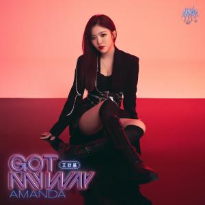 Listen to Got My Way song with lyrics from 王欣晨Amanda